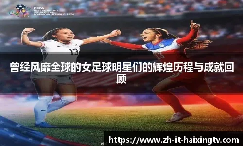 C罗和曼联撕破脸后 已经没有了退路